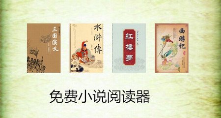 菲律宾移民局没有入境记录要怎么处理，要回国在哪里补办